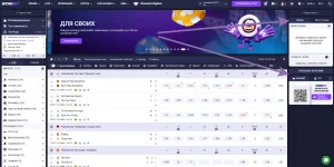 wowbet-main-page-coupon-example
