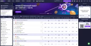 wowbet-personal-bonuses-example